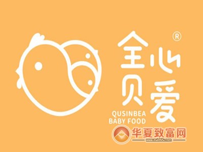 全心贝爱婴儿辅食加盟